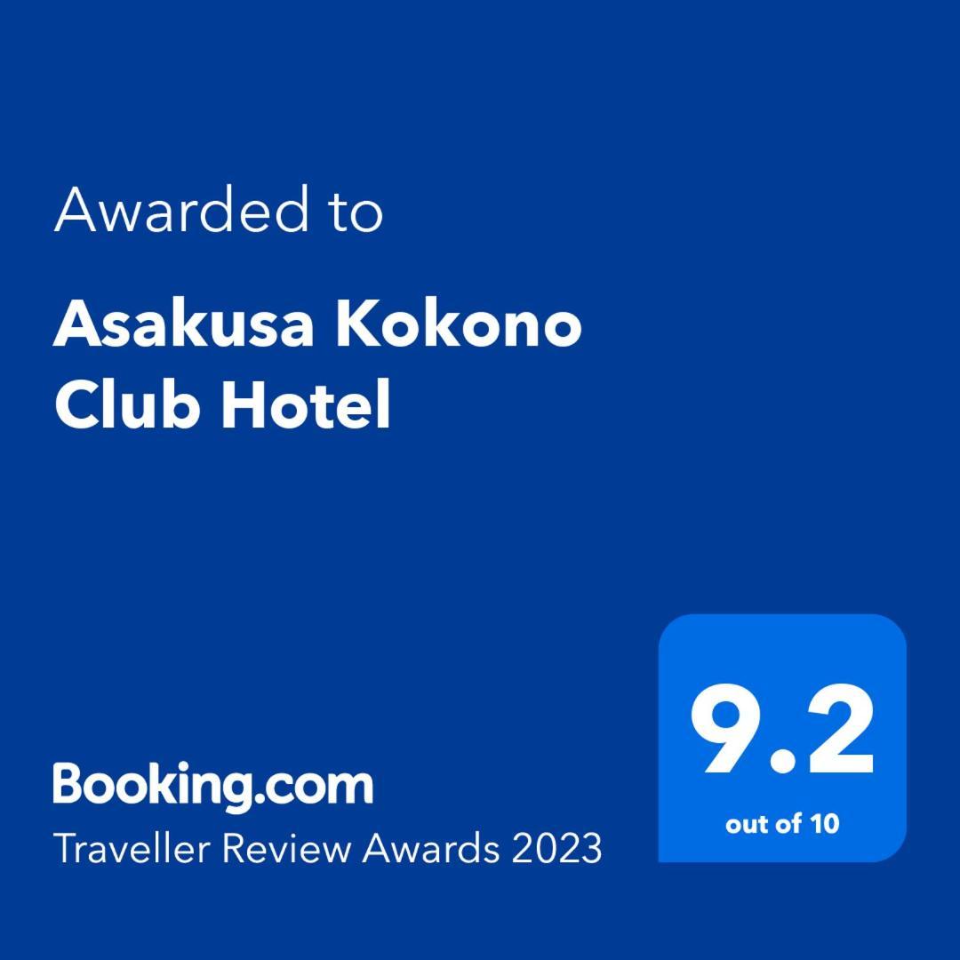 Asakusa Kokono Club 3* Tokio